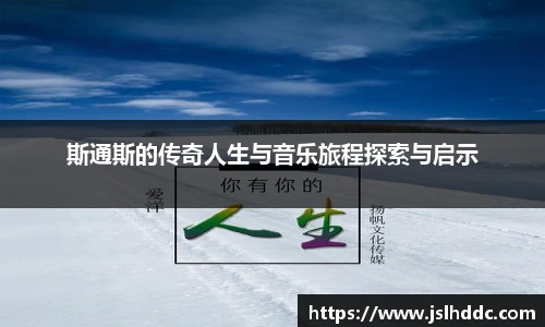 谈球吧官网